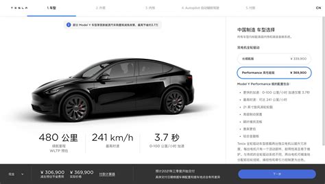 model y price in china